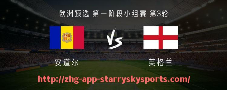 星空体育app-世俱杯足球赛事直播在线观看及平台推荐