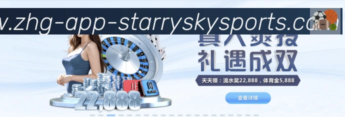 平台展示图